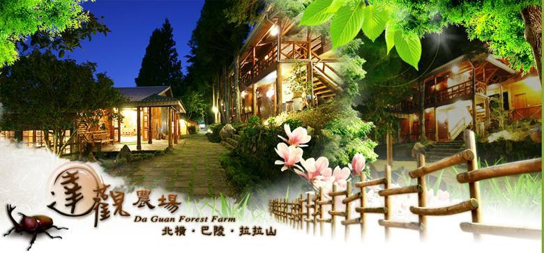 Da Kuan Peach Farm Resort Hualing Exterior foto